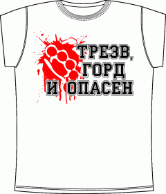 XXX, SxE, Straight Edge, ЗОЖ, Здоровый Образ Жизни